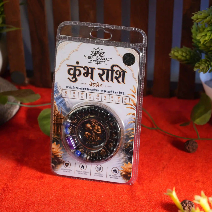 Kumbha Rashi Bracelet