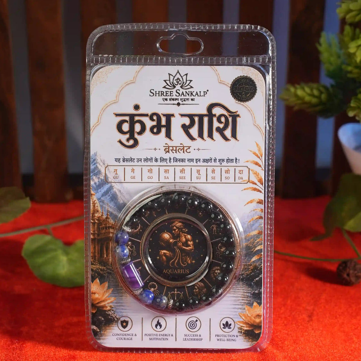 Kumbha Rashi Bracelet