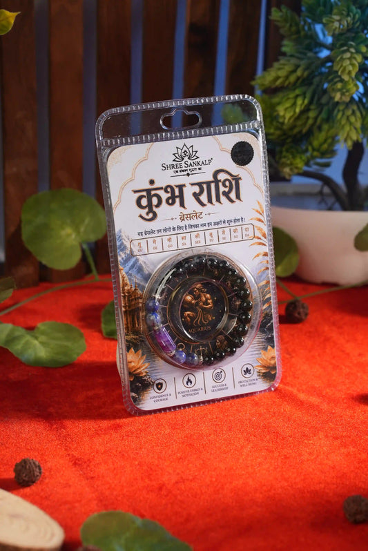 Kumbha Rashi Bracelet Lab Certified Aquarius Stone