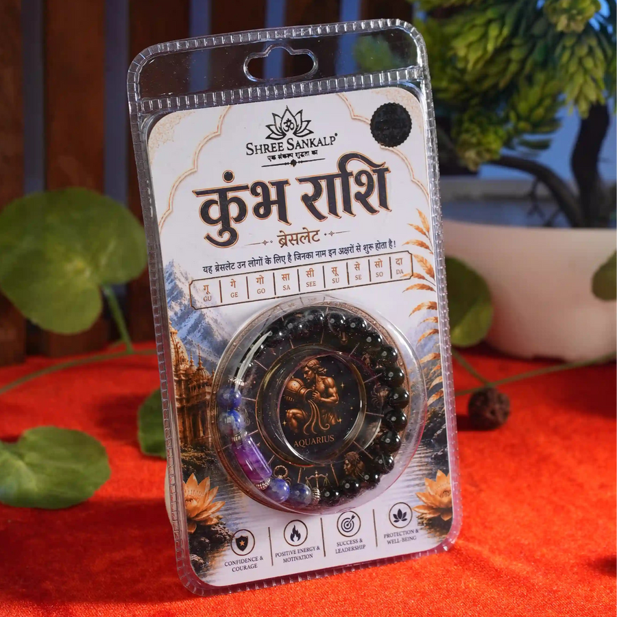 Kumbha Rashi Bracelet