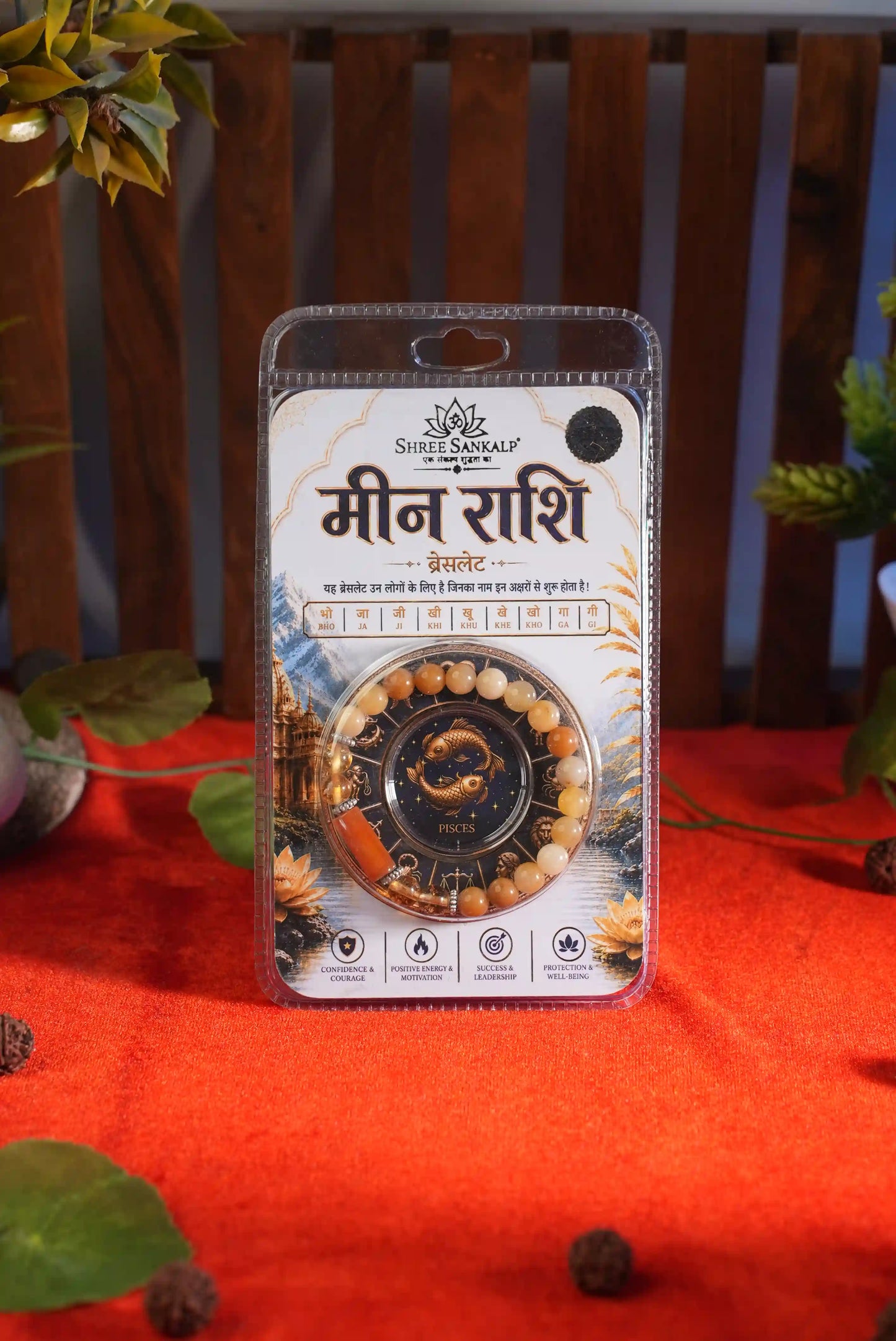 Meen Rashi Bracelet Lab Certified Zodiac Stone
