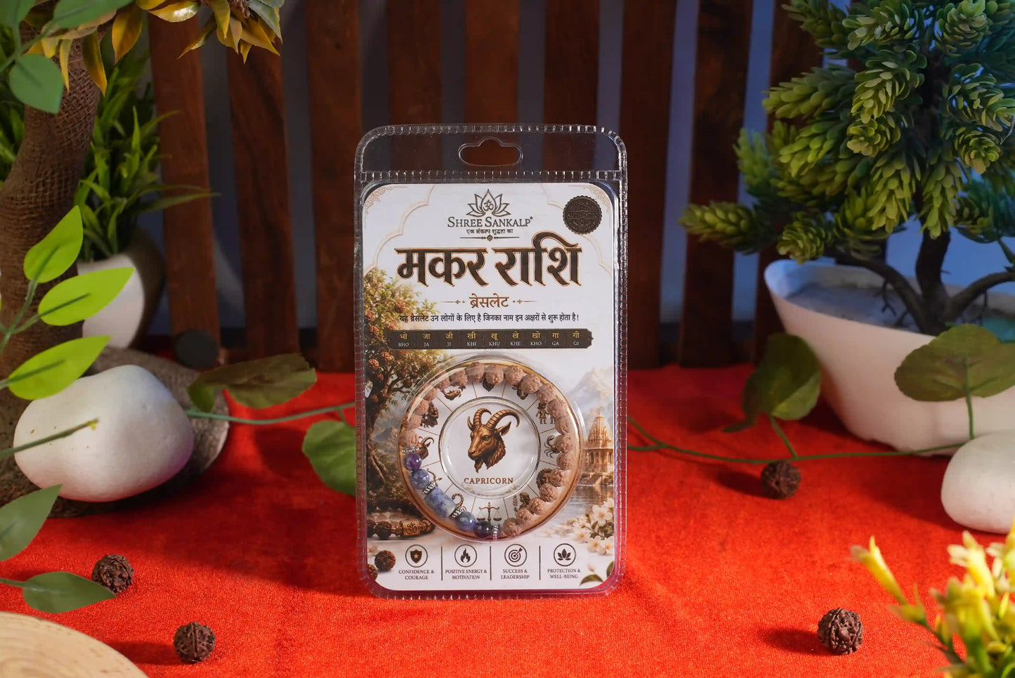 Makar Rashi Bracelet - Lab Certified Capricorn Zodiac Stone & Rudraksha