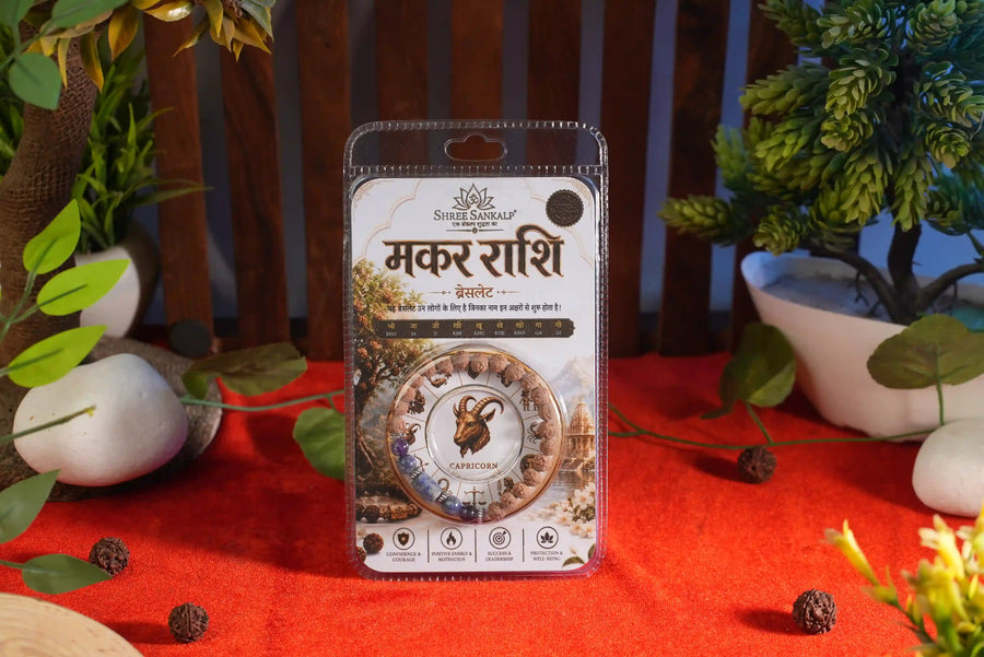Makar Rashi Bracelet - Lab Certified Capricorn Zodiac Stone & Rudraksha