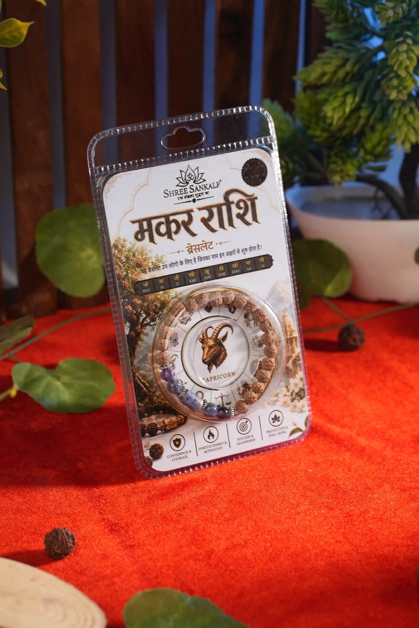 Makar Rashi Bracelet - Lab Certified Capricorn Zodiac Stone & Rudraksha