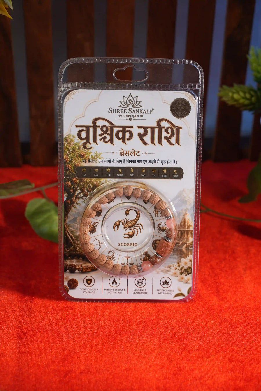 Vrashchik Rashi Bracelet Lab Certified Scorpio Zodiac Stone & Rudraksha