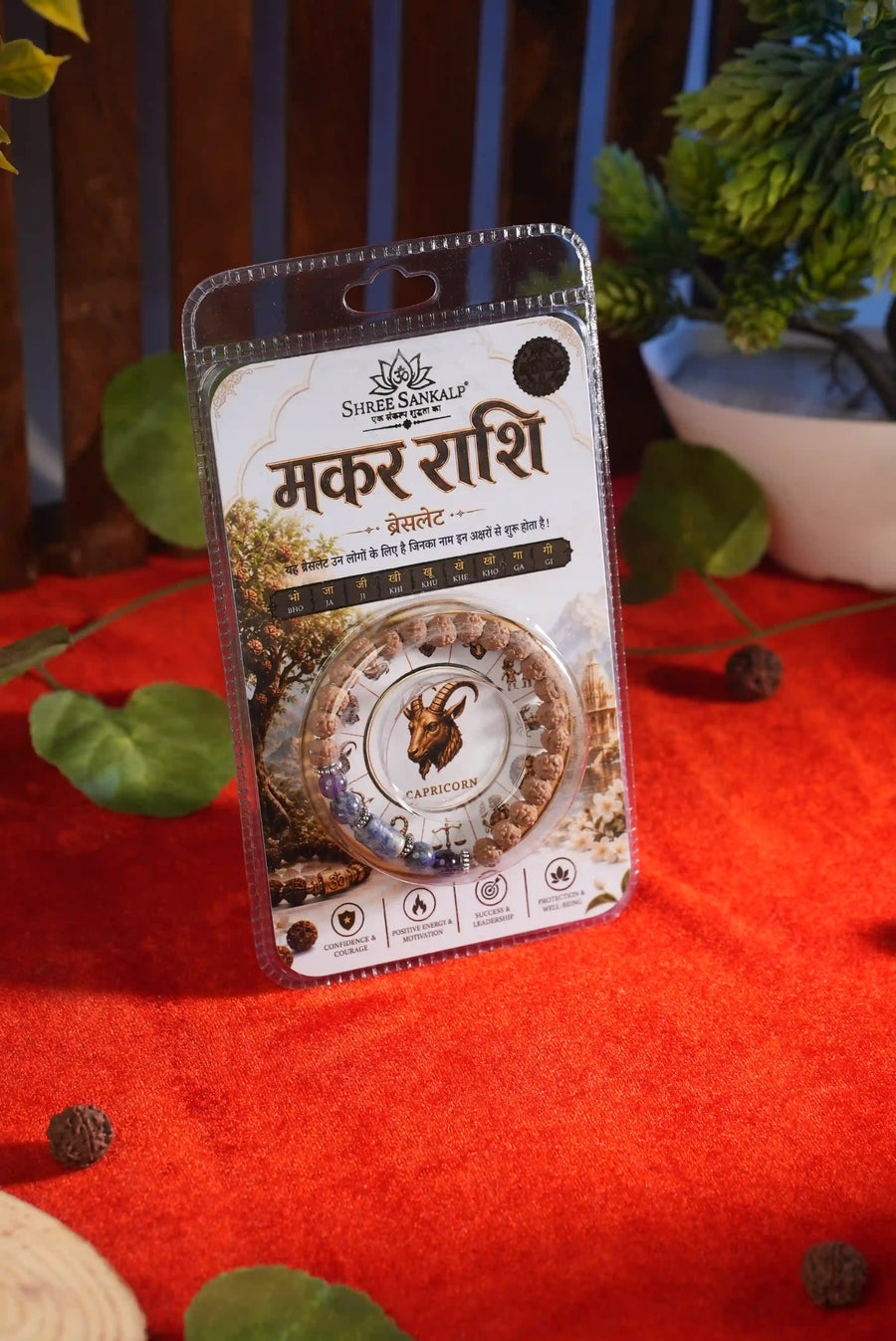 Makar Rashi Bracelet - Lab Certified Capricorn Zodiac Stone & Rudraksha