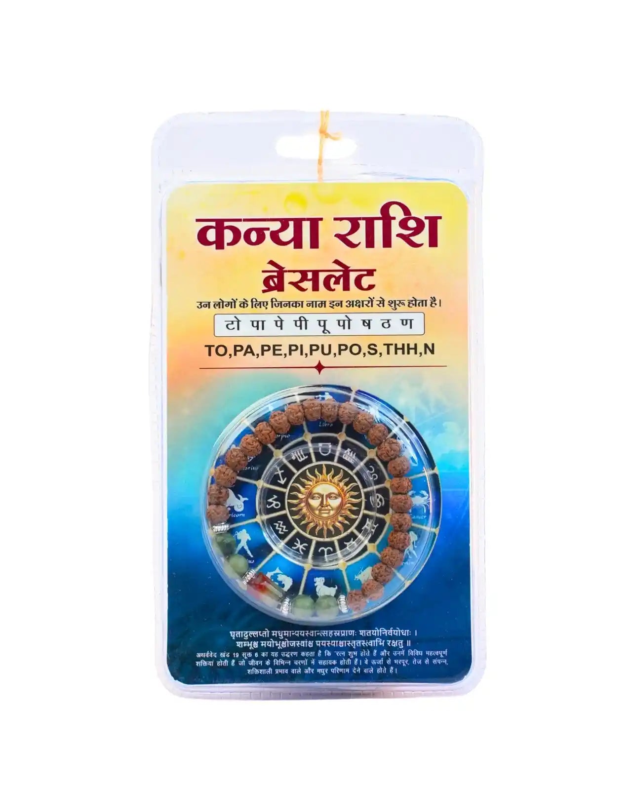 Kanya Rashi Bracelet