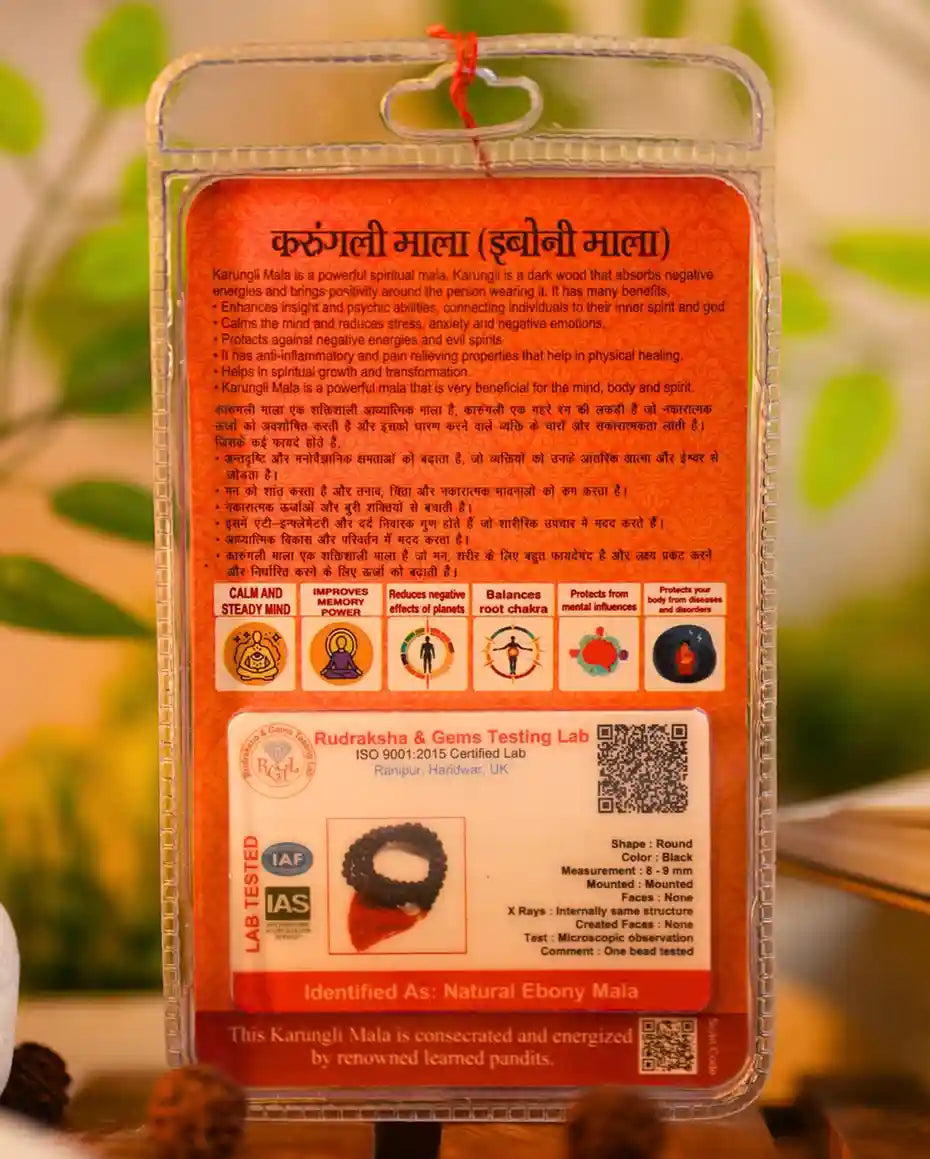 Karungali mala