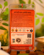 Karungali Rudraksha Mala
