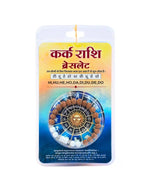 Kark Rashi Bracelet