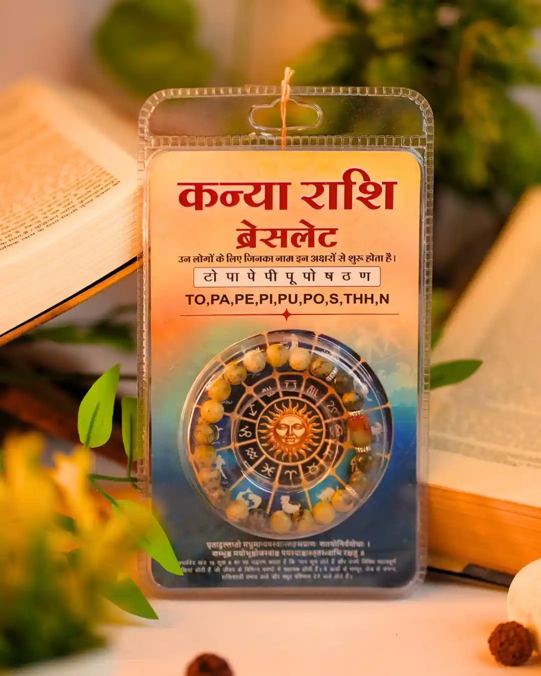 dhanu rashi bracelet
