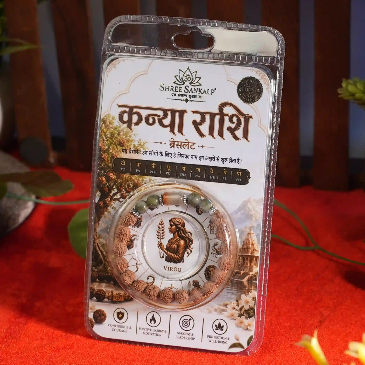 Kanya Rashi Bracelet