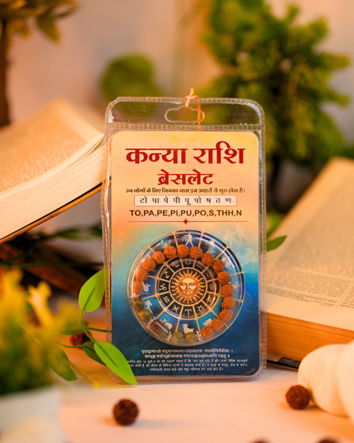 Kanya Rashi Bracelet Lab Certified Virgo Zodiac Stone  & Rudraksha