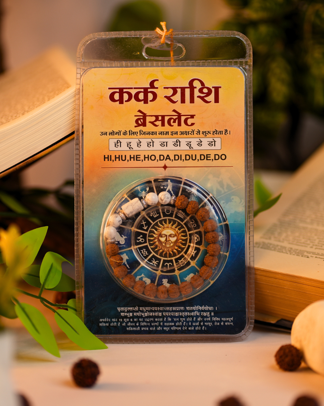 Kark Rashi Bracelet Lab Certified Cancer Zodiac Stone & Rudraksha