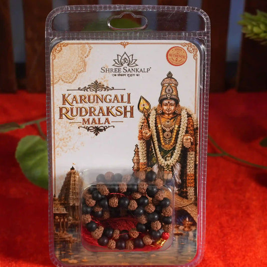 Karungali Mala
