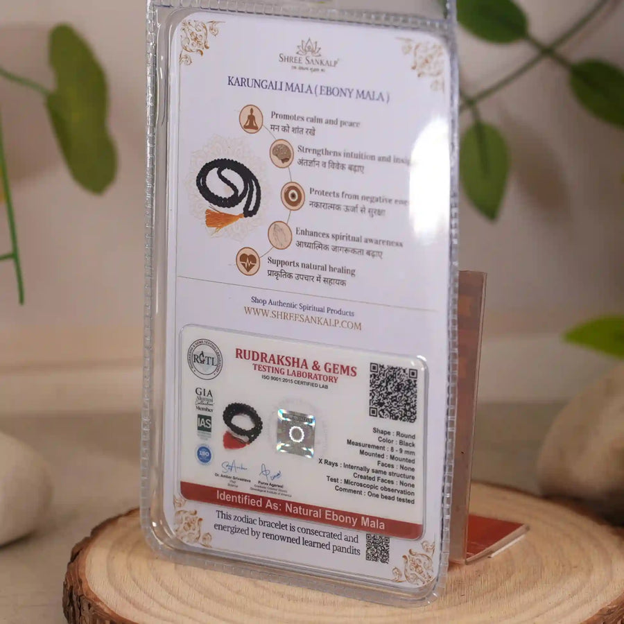 Karungali Mala