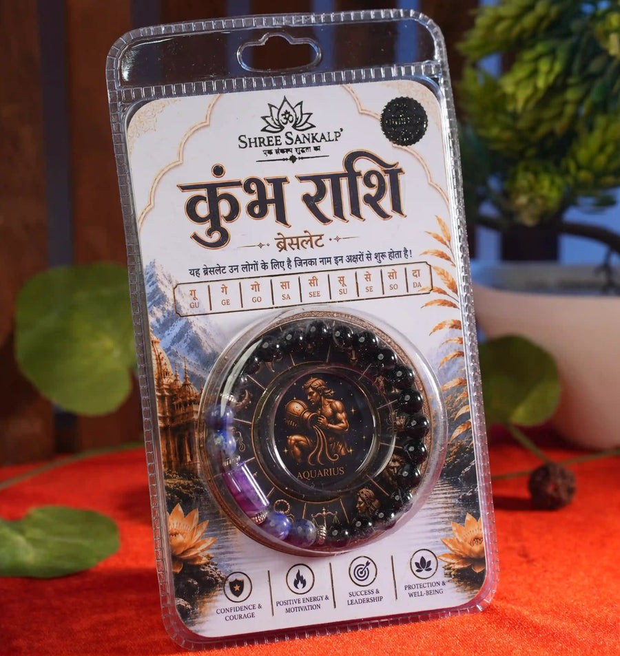 Kumbha Rashi Bracelet
