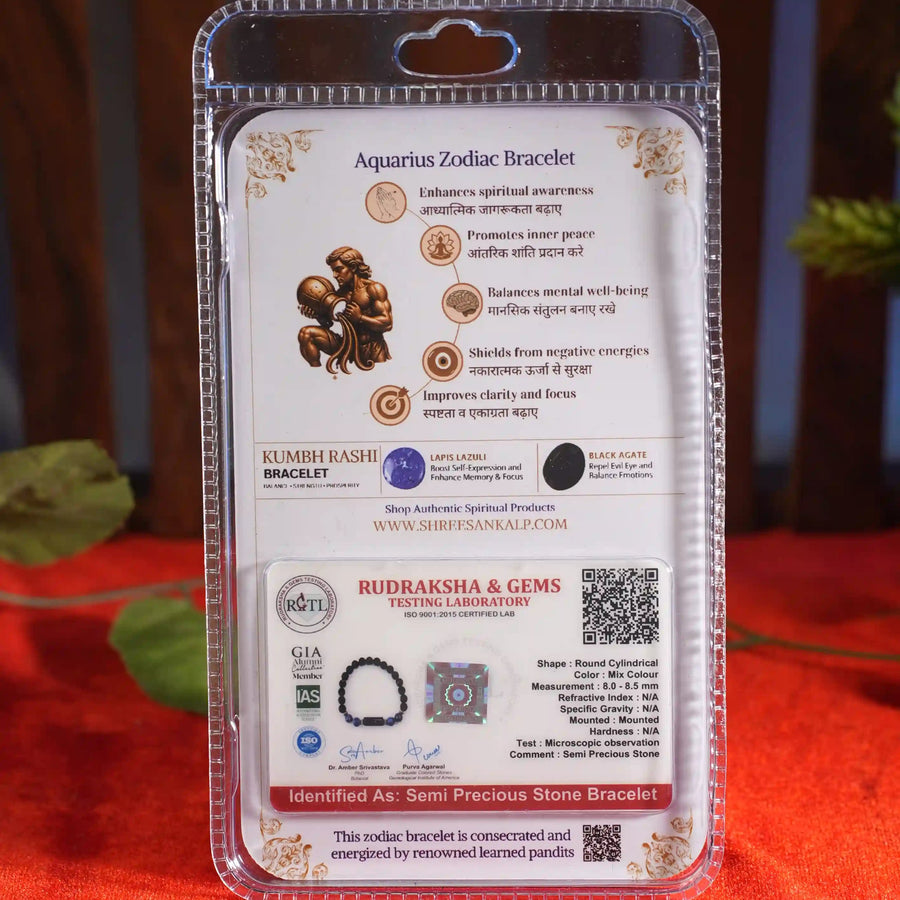 Kumbha Rashi Bracelet