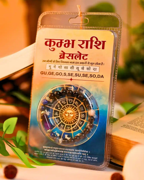 Kumbha Rashi Bracelet