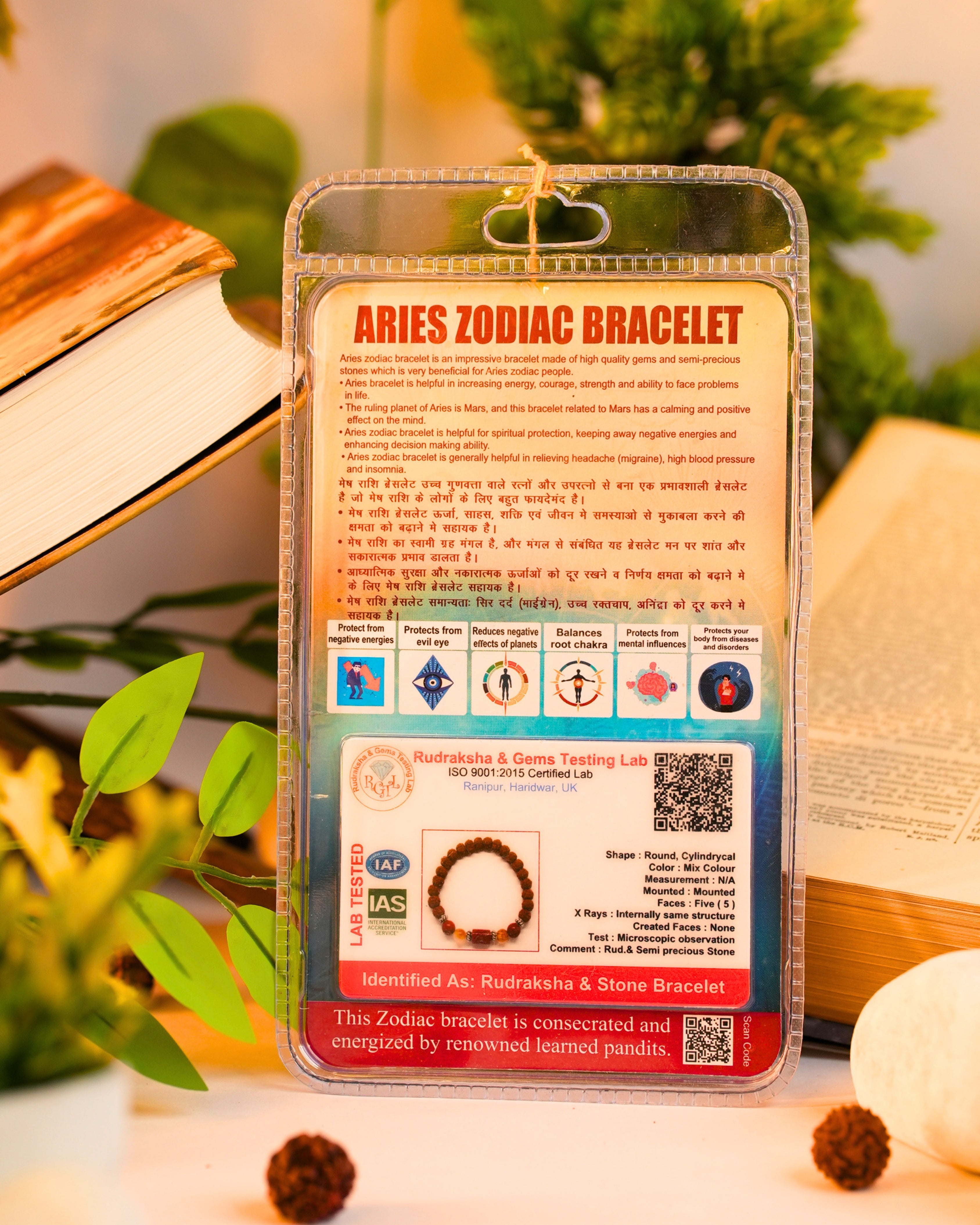 Mesh Rashi Bracelet