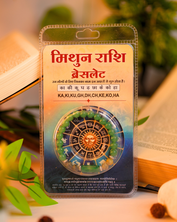 Mithun Rashi Bracelet Lab Certified Zodiac Stone