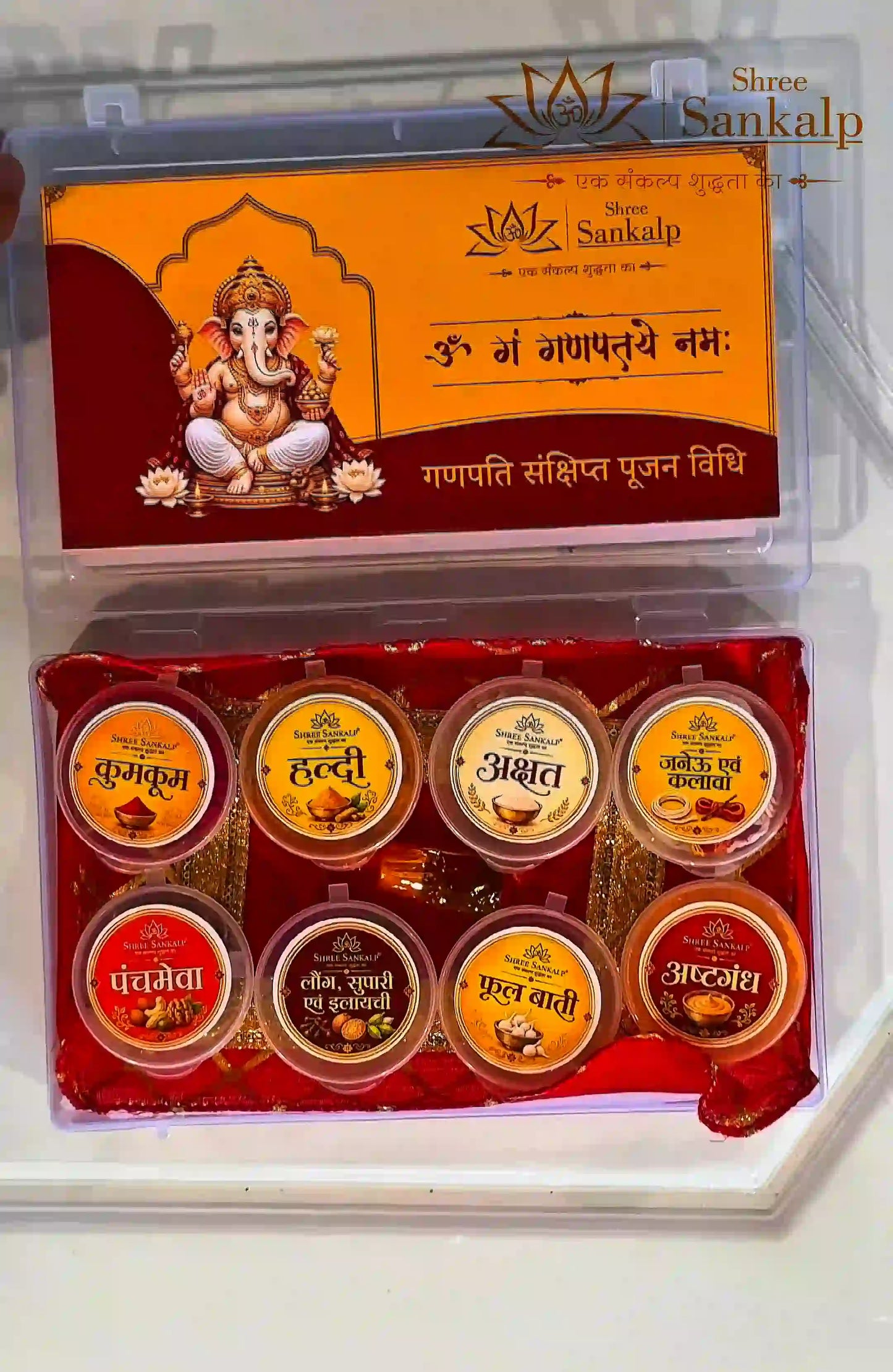 Shree Ganesh Poojan Kit - Complete Puja Essentials