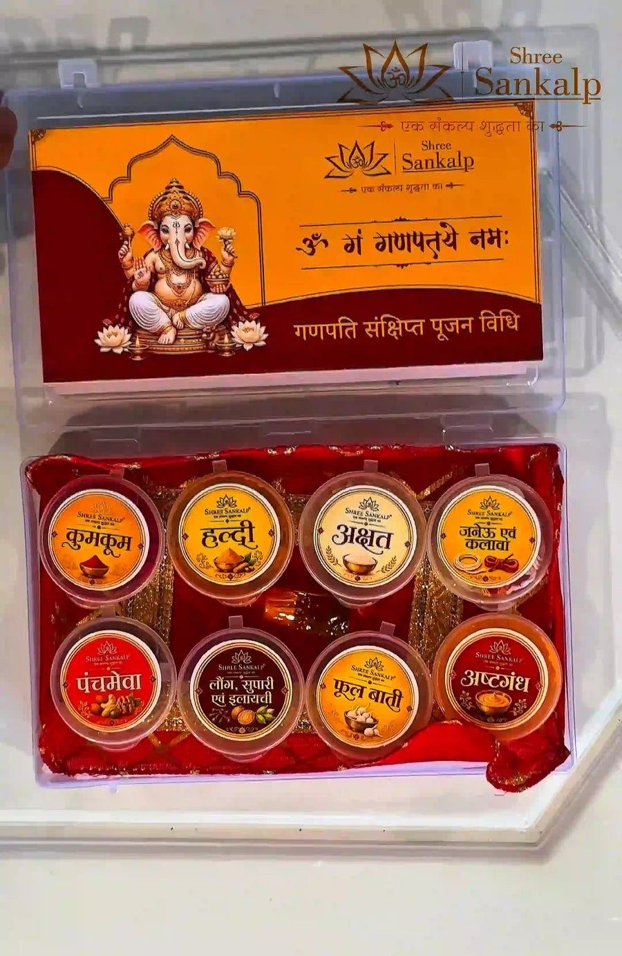 Shree Ganesh Poojan Kit - Complete Puja Essentials
