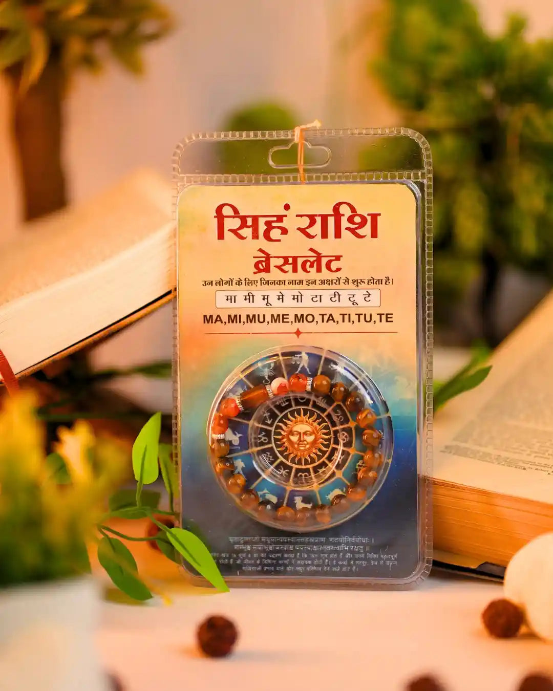 singh rashi bracelet
