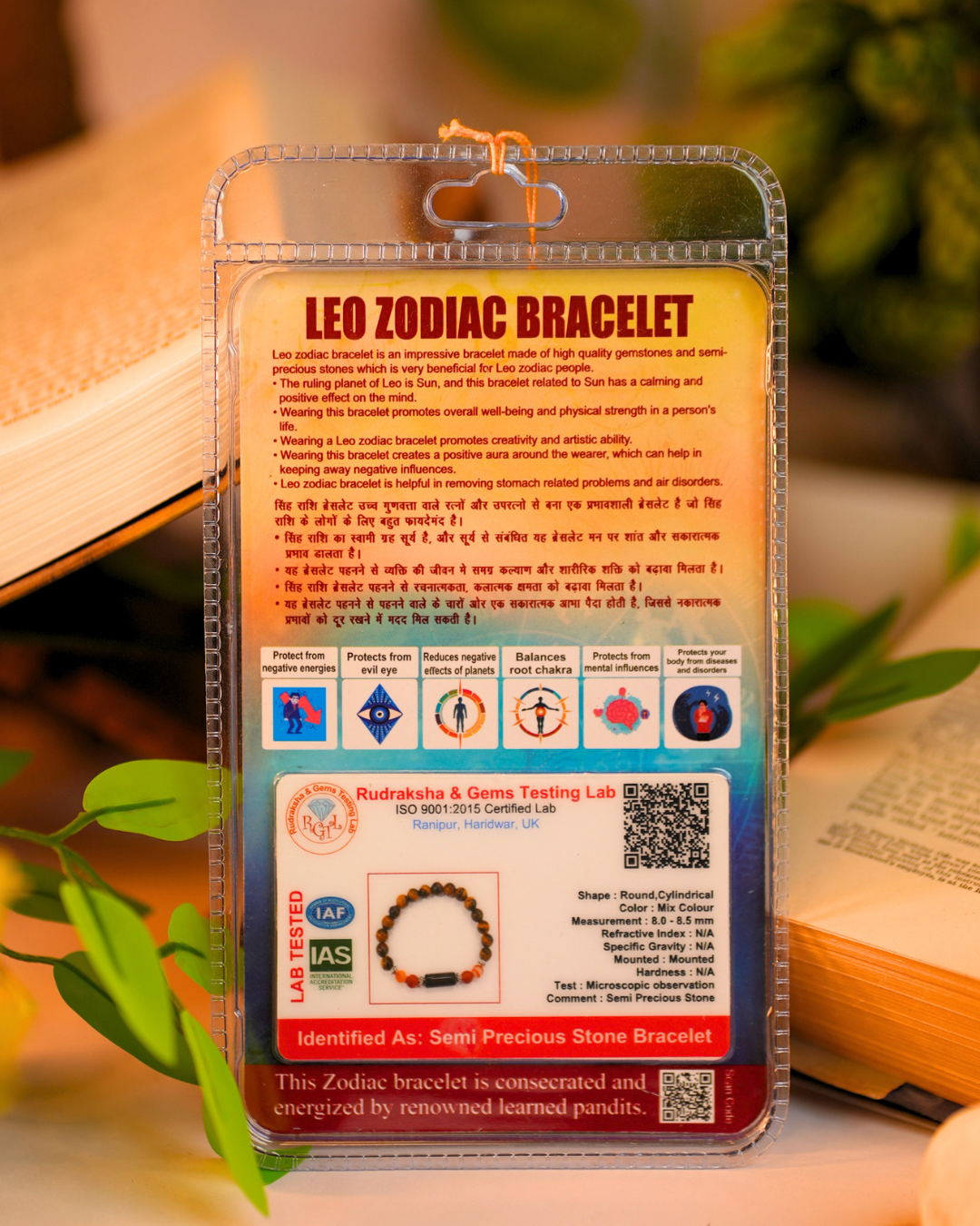 Singh Rashi Bracelet Lab Certified Zodiac Stone