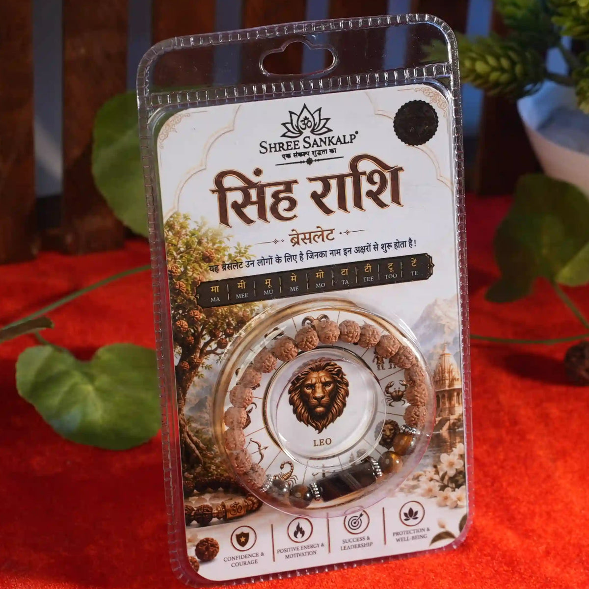 Singh Rashi bracelet