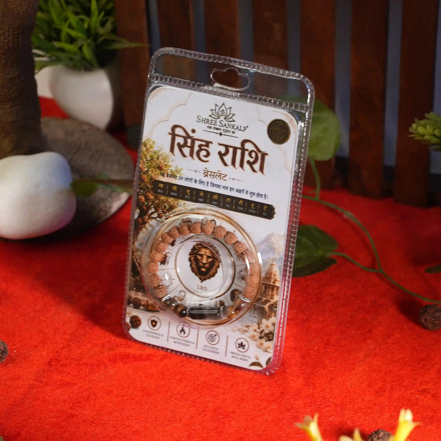 Singh Rashi bracelet