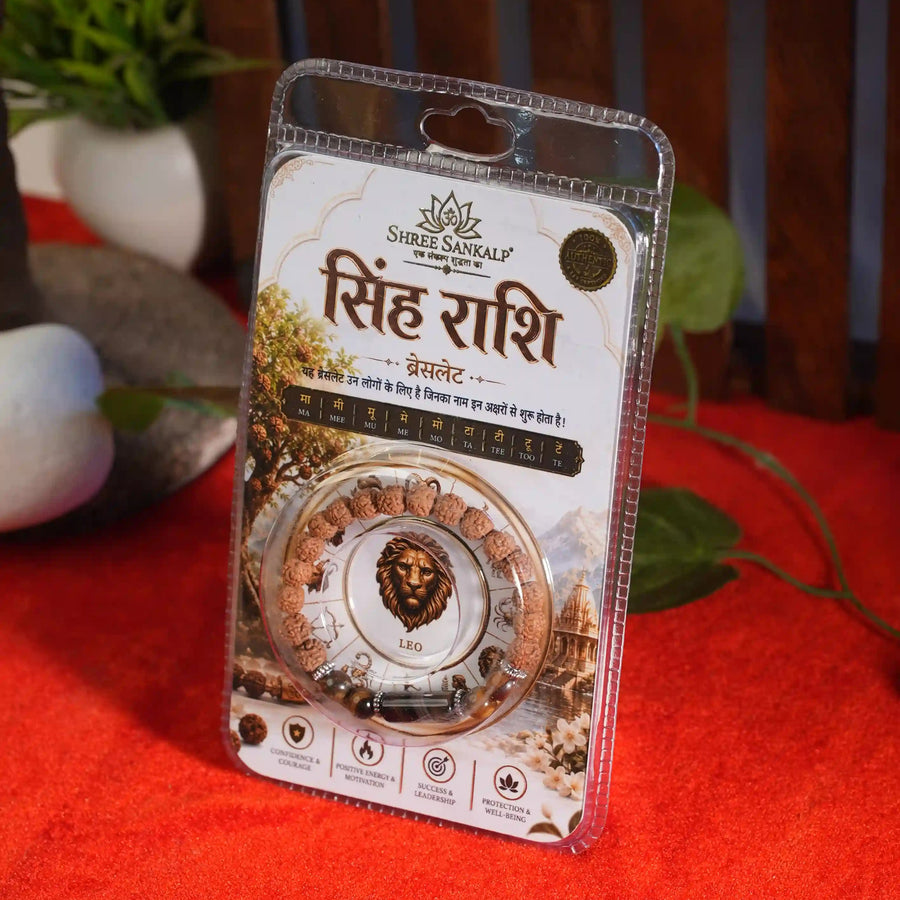 Singh Rashi bracelet