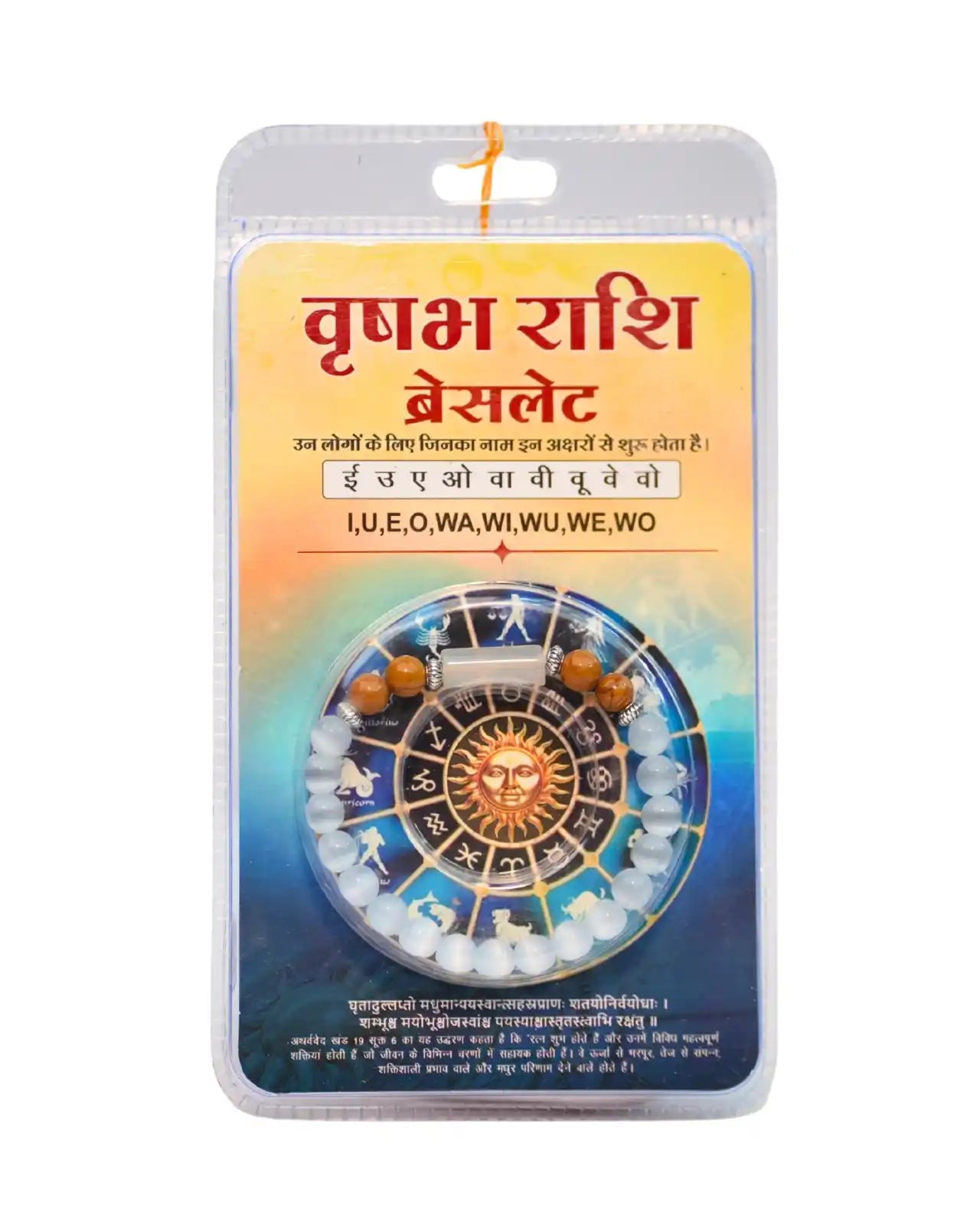 Vrashabh Rashi Bracelet