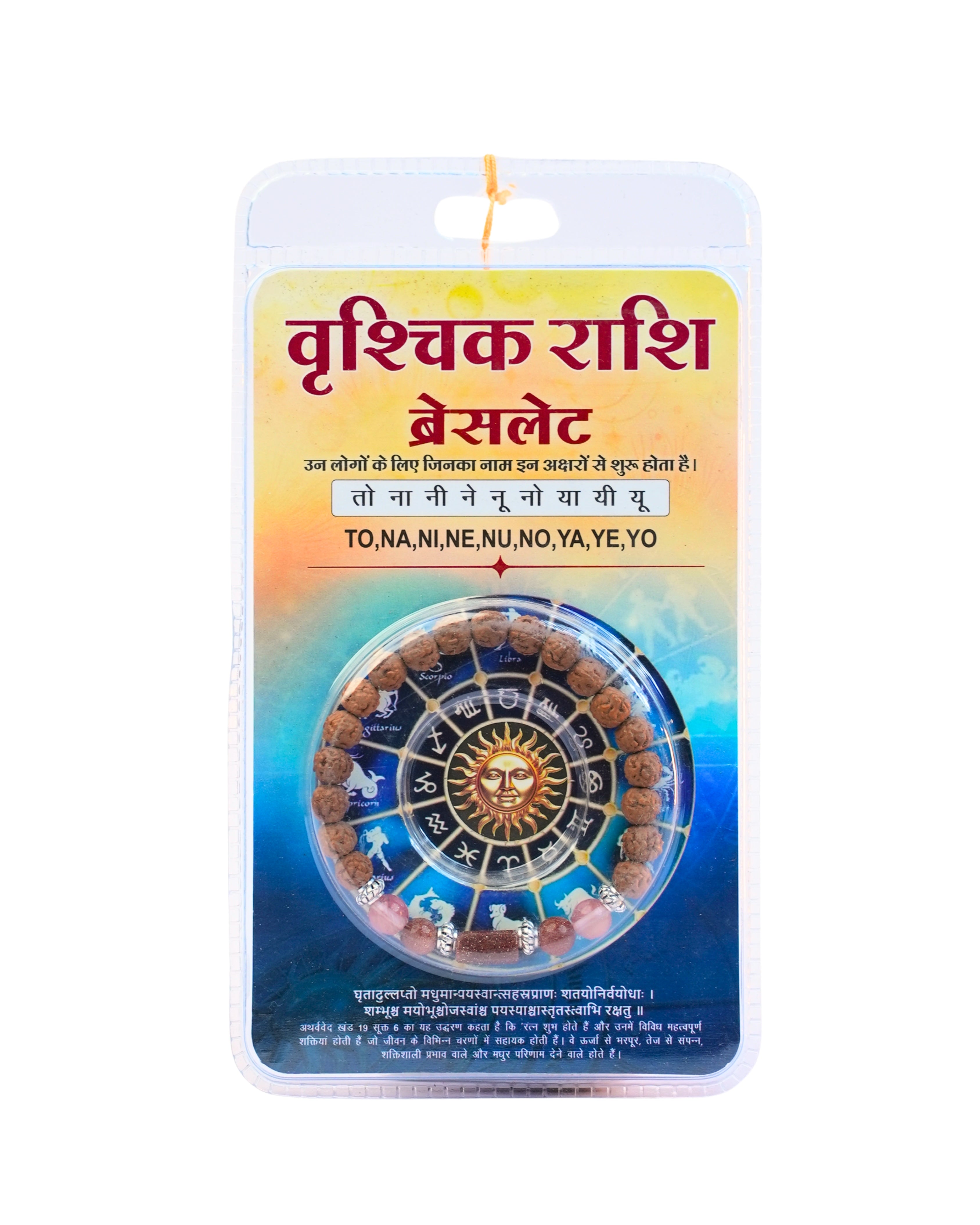 bracelet for vrashchik rashi