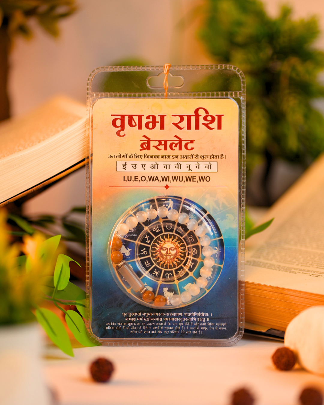 Vrashabh Rashi Bracelet Lab Certified Taurus Zodiac Stone