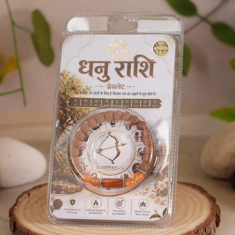 dhanu rashi bracelet