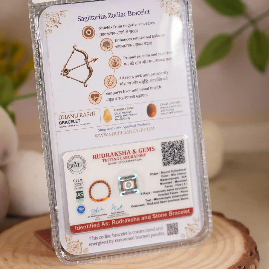 dhanu rashi bracelet