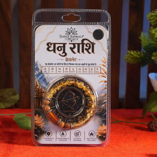 dhanu rashi bracelet