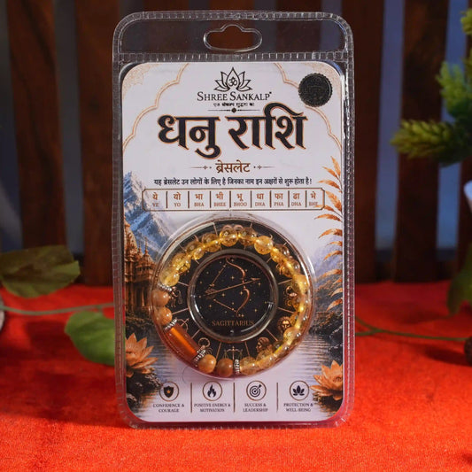 dhanu rashi bracelet