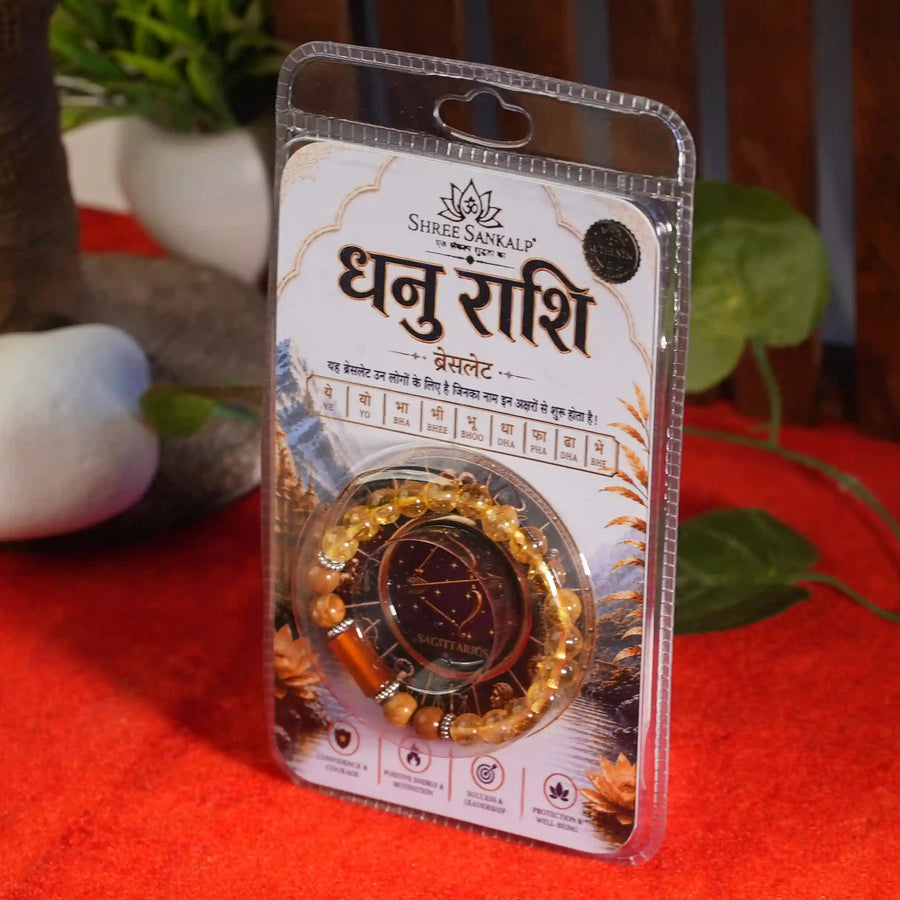 dhanu rashi bracelet