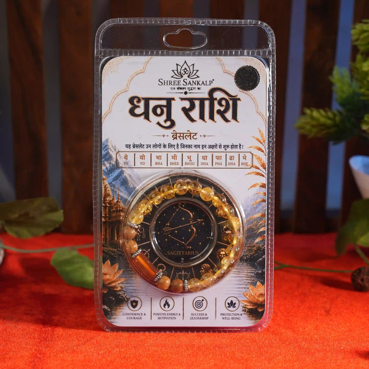 dhanu rashi bracelet