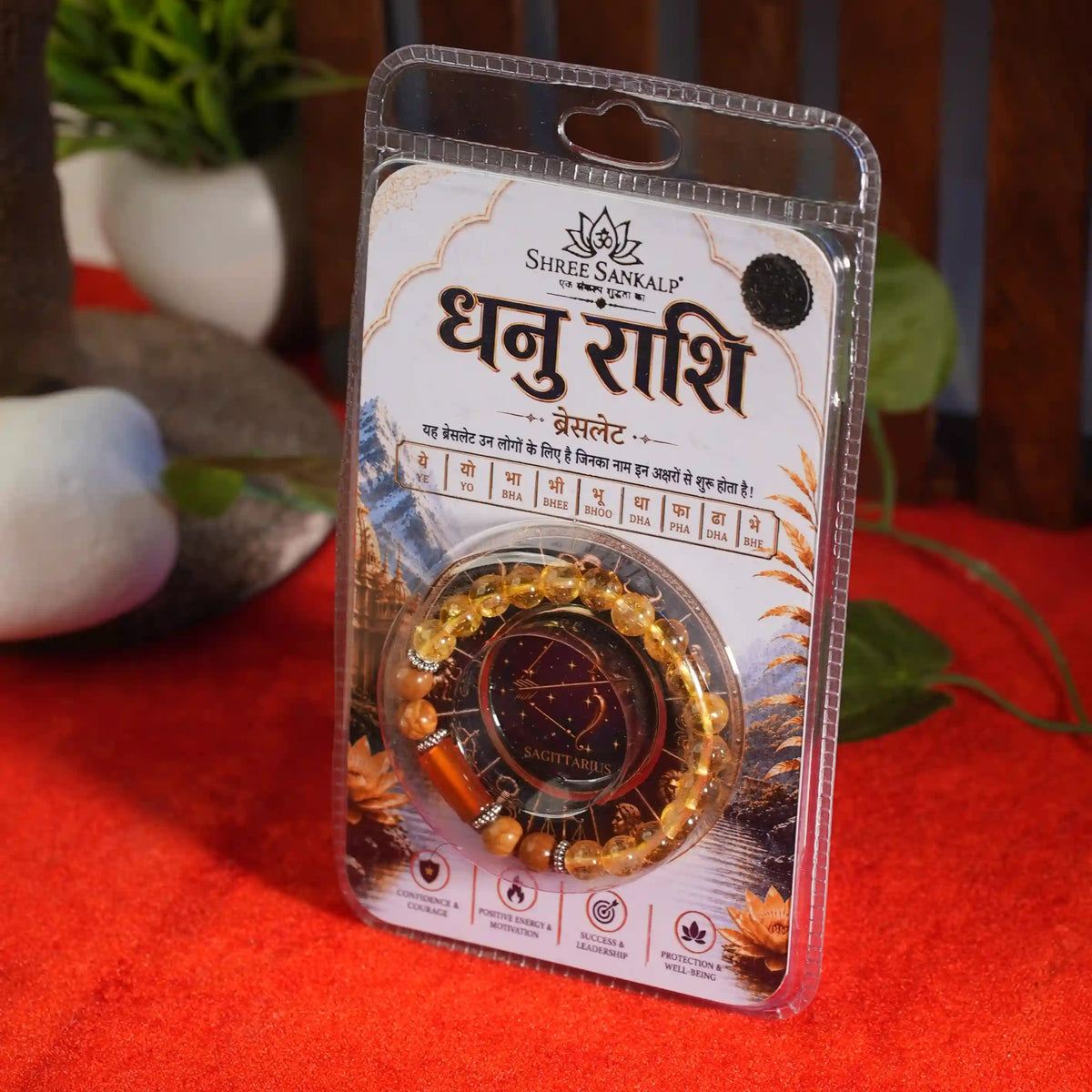 dhanu rashi bracelet