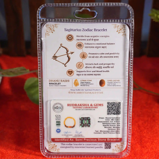 dhanu rashi bracelet