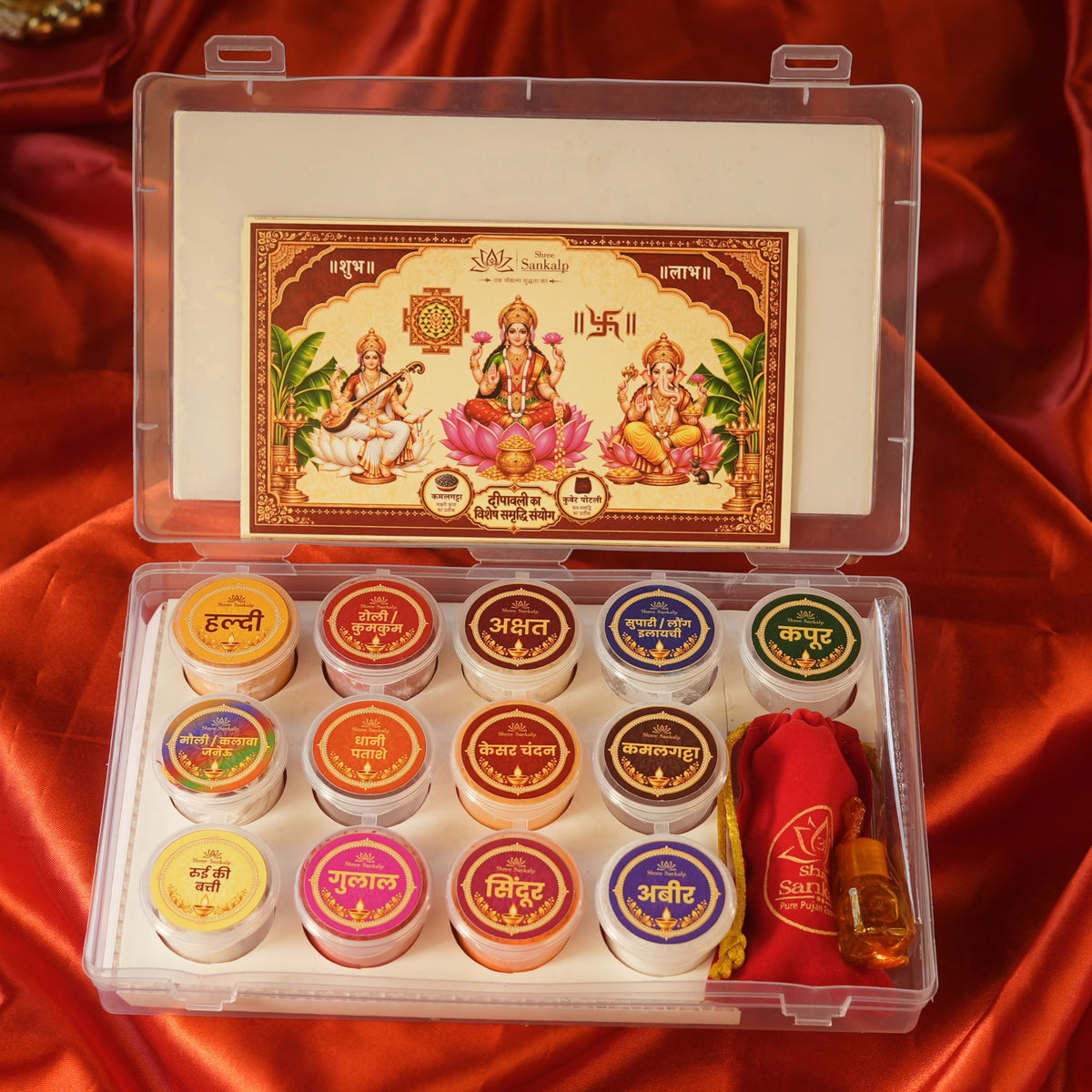 Samanya Diwali Poojan Kit
