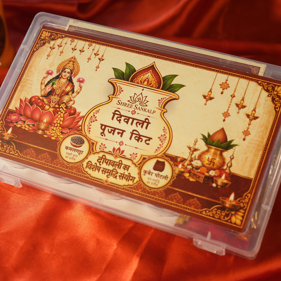 Samanya Diwali Poojan Kit