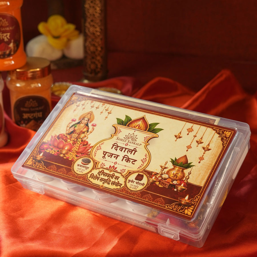 Samanya Diwali Poojan Kit