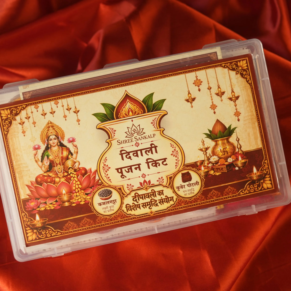Samanya Diwali Poojan Kit