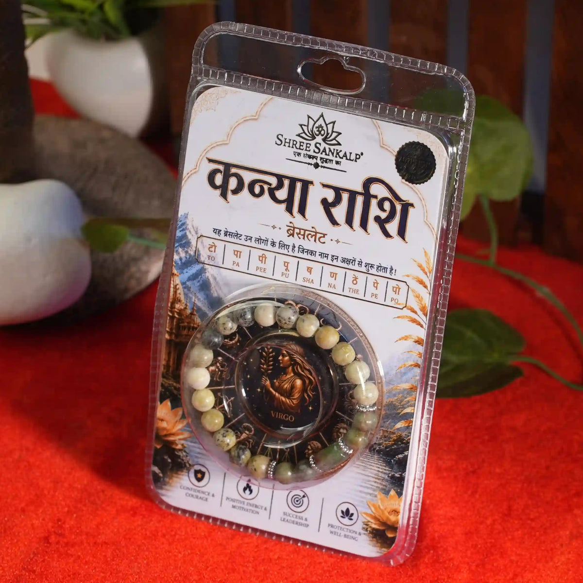 kanyra rashi bracelet