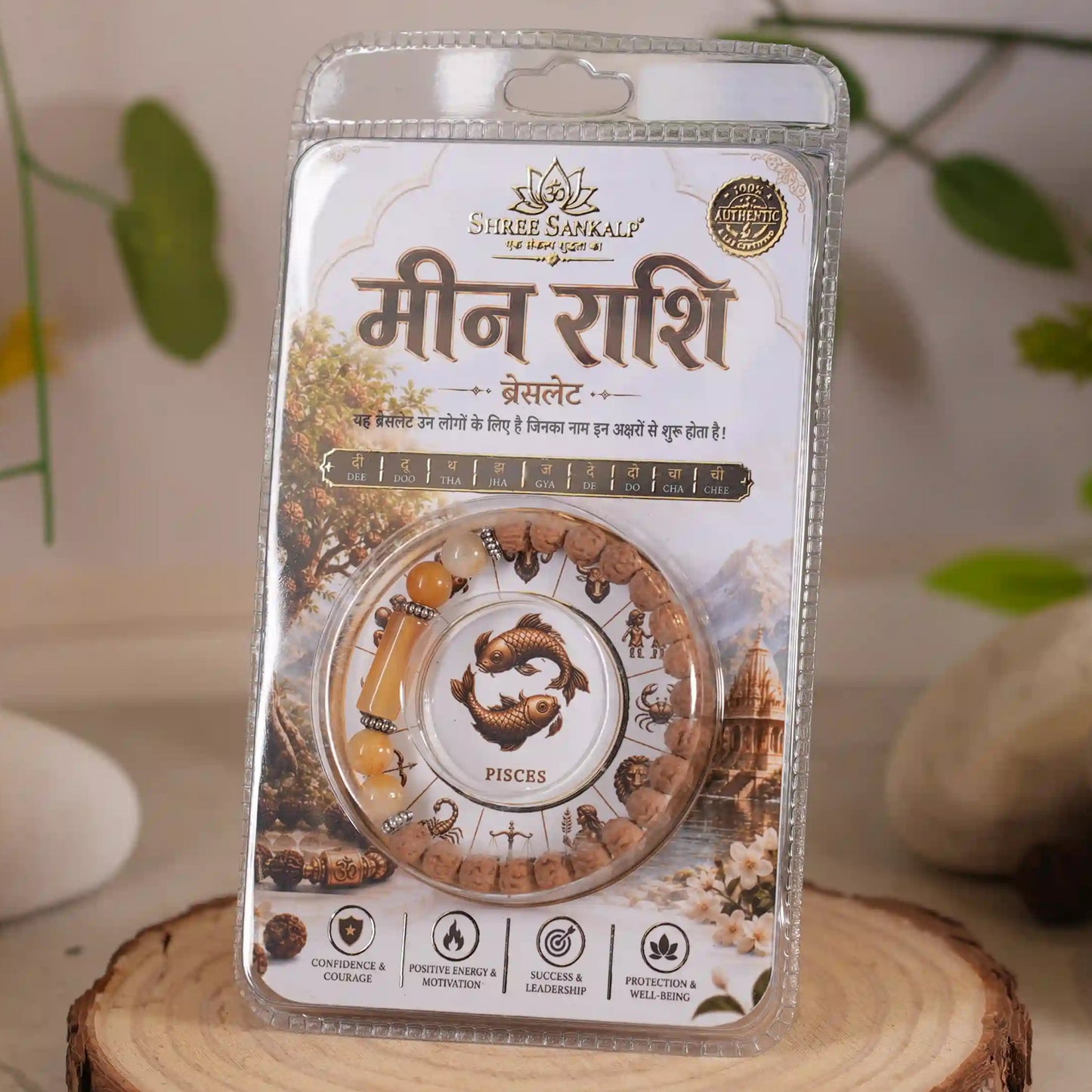 Meen Rashi Bracelet