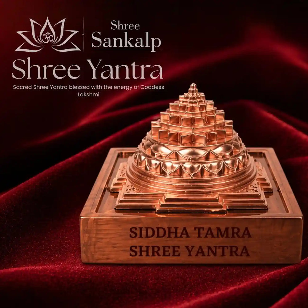 Siddha Shree Yantra